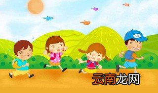 幼儿初次入园朋友圈文案 宝宝入园家长寄语祝福语简短