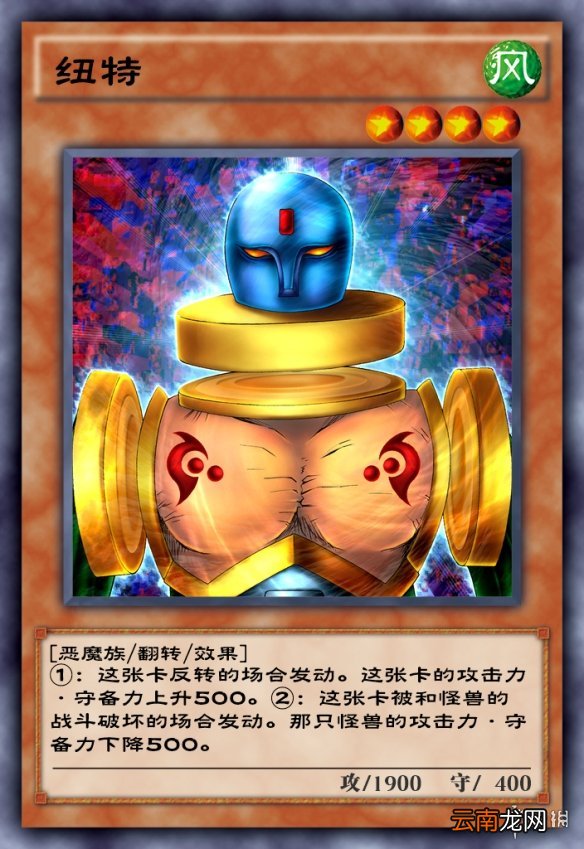 游戏王决斗链接狮子男巫挑战奖励 游戏王决斗链接怪物之门新boss狮子男巫