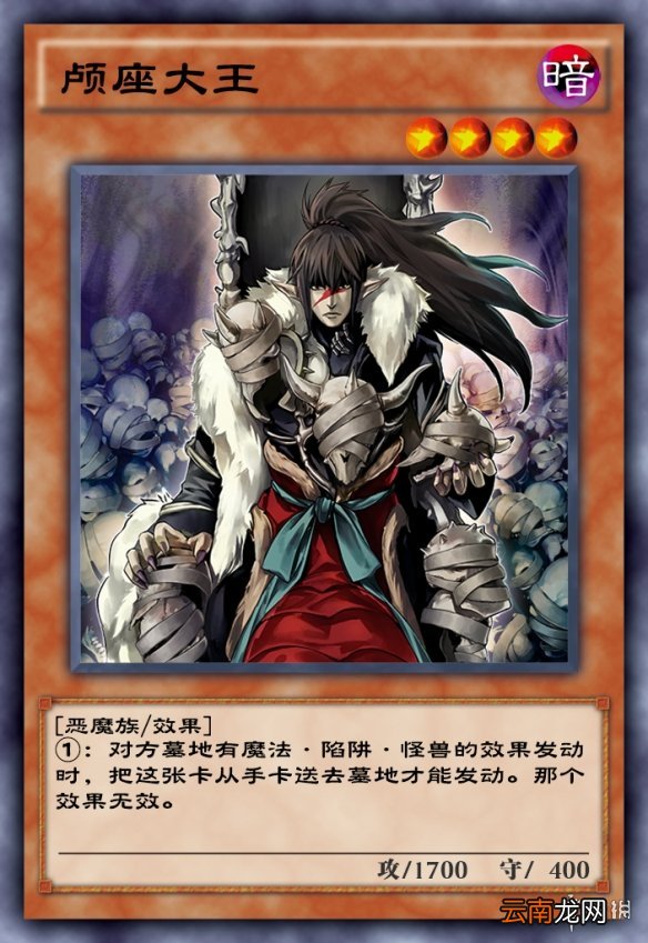 游戏王决斗链接狮子男巫挑战奖励 游戏王决斗链接怪物之门新boss狮子男巫