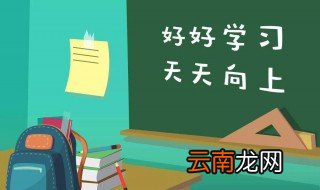 终于开学妈妈应该怎么发朋友圈 是怎么表达的