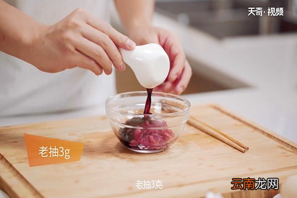 干炒牛河的做法