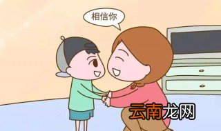 父母怎么了解孩子 一定不能用错了方法
