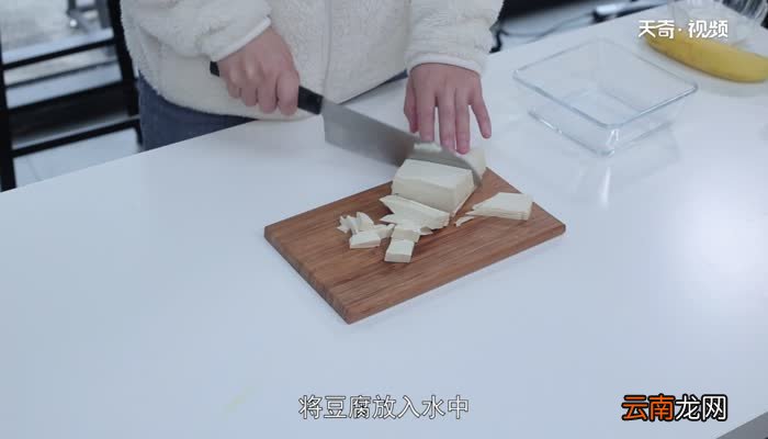 豆腐慕斯蛋糕的做法 自制豆腐慕斯蛋糕的做法