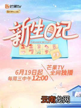 迎新生日记一百个字