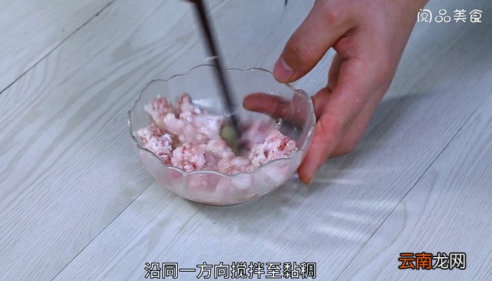 蚕豆米肉丸汤的做法 蚕豆米肉丸汤怎么做