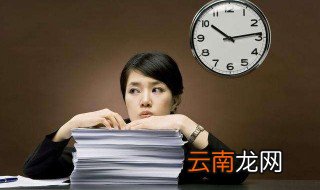 文职考试有什么要求 文职考试有什么要求条件介绍