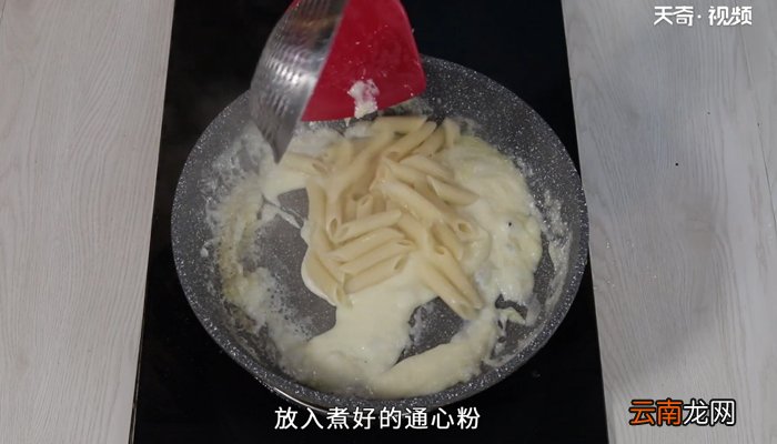通心粉怎么煮 通心粉的煮法
