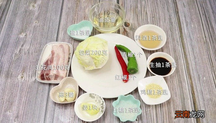 双椒包菜的做法 双椒包菜怎么做好吃