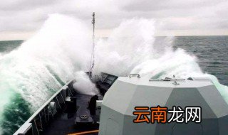 形容风浪大的成语 形容风浪大的成语有什么