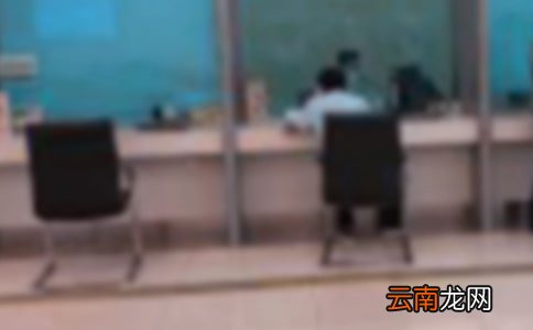 暑假银行实习总结