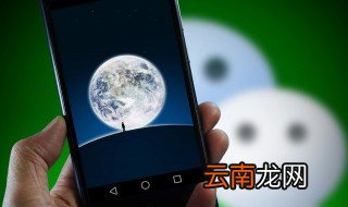 微信账号被封如何登录 微信被限制登陆了怎么办