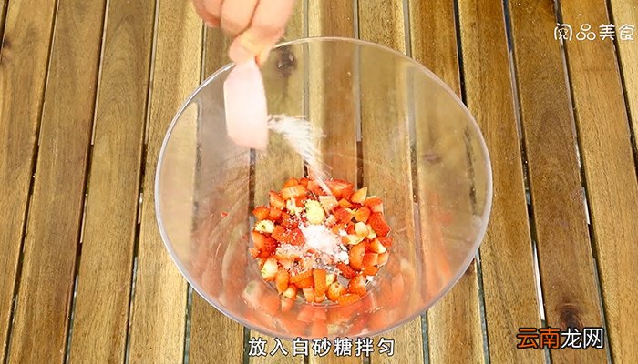 草莓酱的做法是什么 草莓酱怎么做