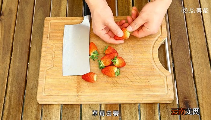 草莓酱的做法是什么 草莓酱怎么做