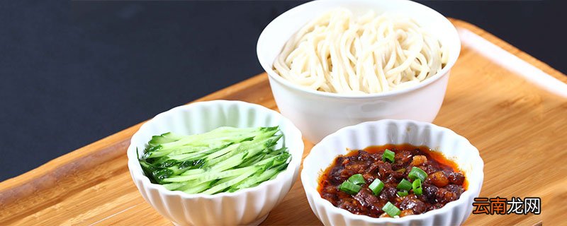老北京炸酱面哪家好吃 北京正宗老北京炸酱面在哪