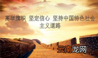 坚定信心的诗句 一起来看看吧