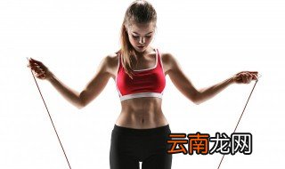 跳绳技巧有哪些 跳绳的技巧总结