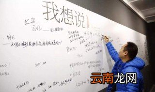 个性留言板寄语 分别有什么好的句子