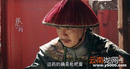 古代御医和太医有什么区别图片 古代御医和太医有什么区别