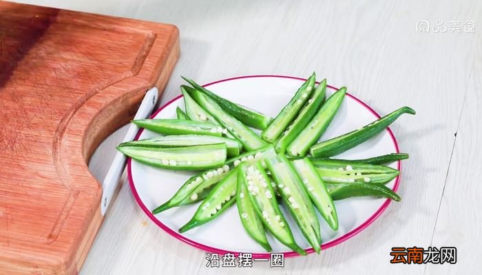 蒜拌秋葵鹌鹑蛋怎么做 蒜拌秋葵鹌鹑蛋的做法