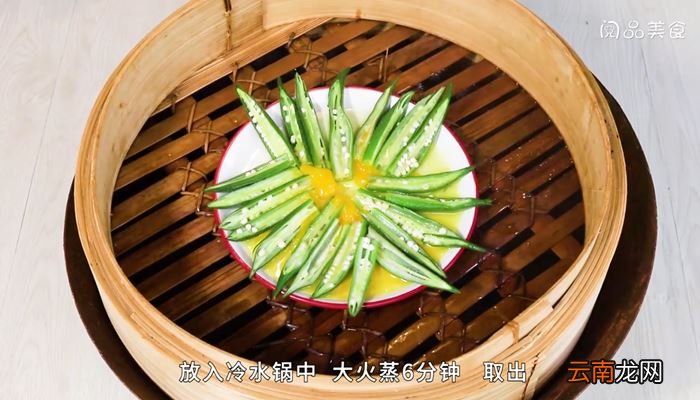 蒜拌秋葵鹌鹑蛋怎么做 蒜拌秋葵鹌鹑蛋的做法