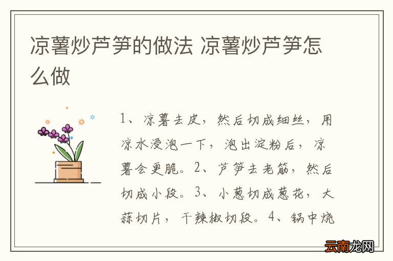 生煎包的做法 生煎包怎么做