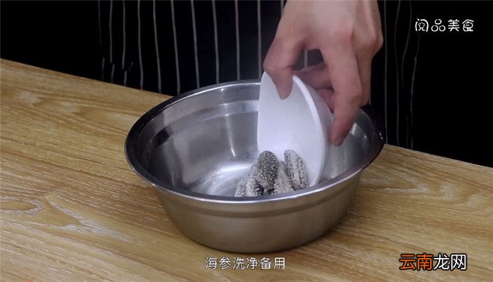 珍珠鱼肚海参汤怎么做 珍珠鱼肚海参汤做法是什么