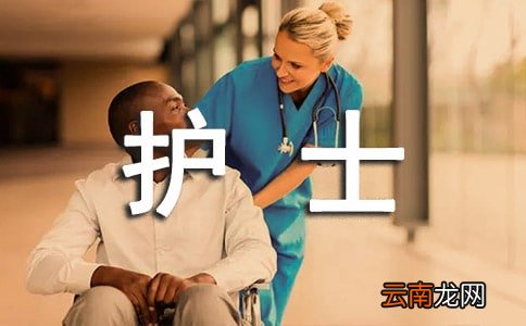 医院护士工作总结15篇