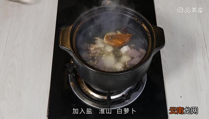 淮山萝卜牛腩汤的做法 淮山萝卜牛腩汤怎么做