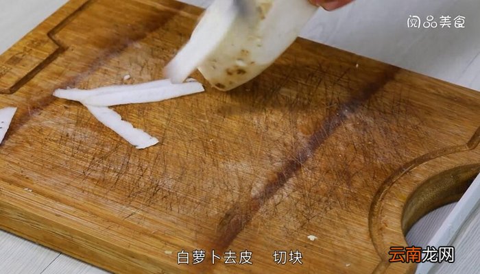 淮山萝卜牛腩汤的做法 淮山萝卜牛腩汤怎么做
