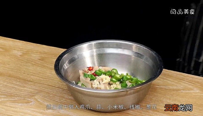 凉拌脱骨鸡爪的做法 凉拌脱骨鸡爪怎么做好吃