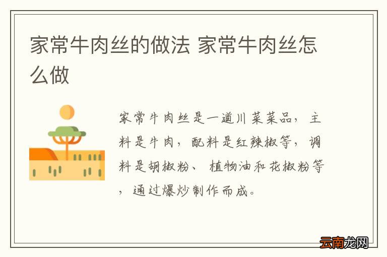 五香鸡胗的做法 五香鸡胗怎么做好吃