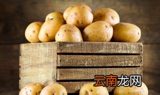 马铃薯怎么储存 怎么储存马铃薯
