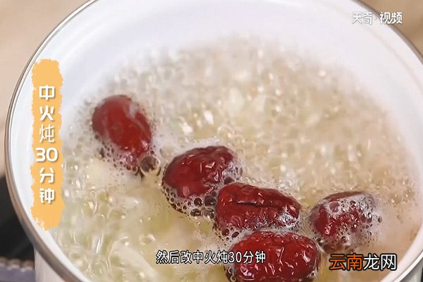 银耳汤的做法
