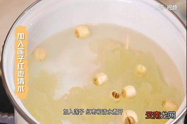 银耳汤的做法
