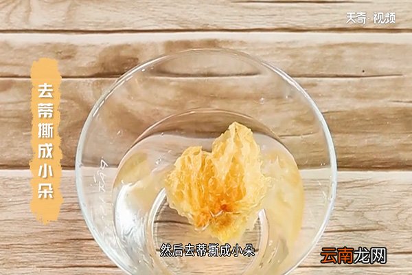 银耳汤的做法