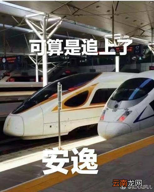 复兴号和和谐号有什么区别