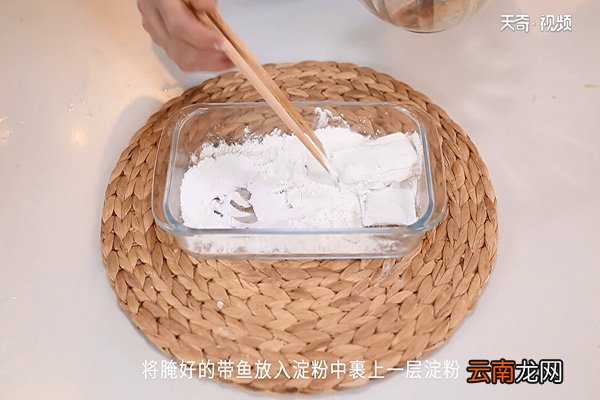 红烧带鱼的家常做法