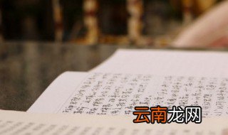 越野滑雪海明威赏析 海明威越野滑雪解析