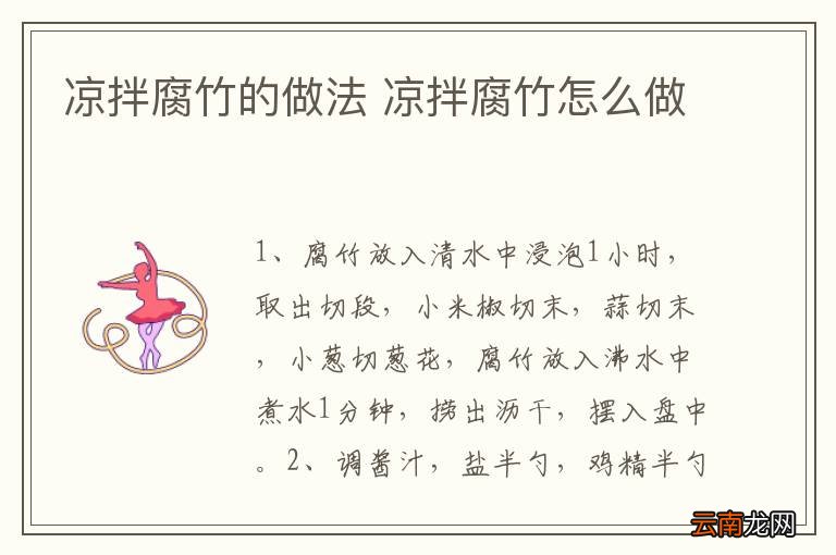 盐水大虾的做法 盐水大虾怎么做