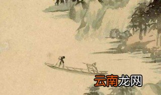 人生在世不称意下一句 人生在世不称意原诗欣赏