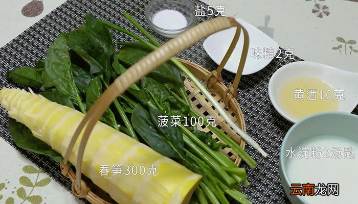 翡翠春笋的做法 翡翠春笋怎么做