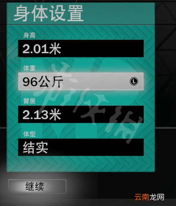 NBA2K23组织前锋建模介绍 nba 2k23组织前锋建模加点徽章选择