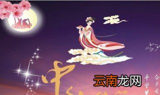 中秋赏月的诗句 中秋赏月的诗句推荐