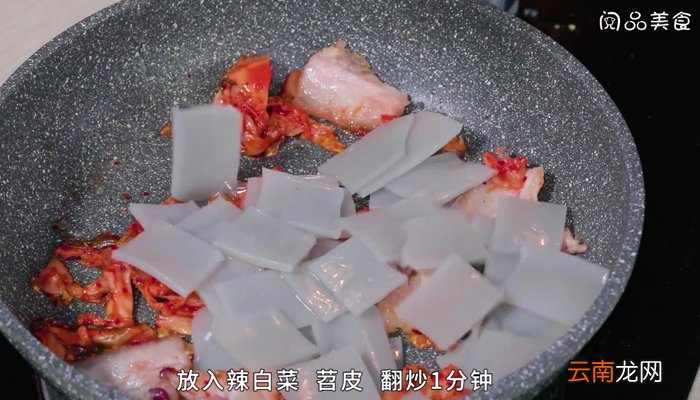 辣白菜炒苕皮 辣白菜炒苕皮怎么做