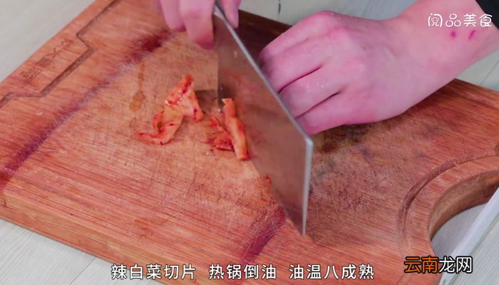 辣白菜炒苕皮 辣白菜炒苕皮怎么做