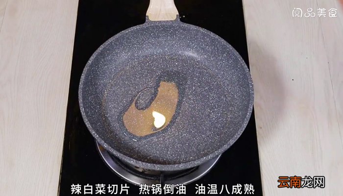 辣白菜炒苕皮 辣白菜炒苕皮怎么做