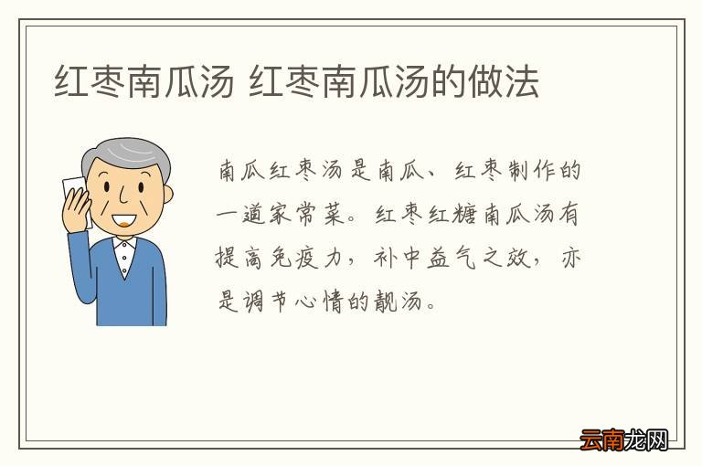 海带黄豆排骨汤的做法 海带黄豆排骨汤怎么做好吃