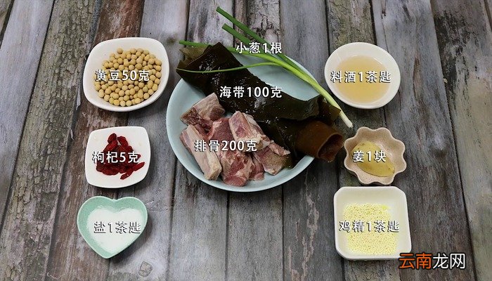 海带黄豆排骨汤的做法 海带黄豆排骨汤怎么做好吃