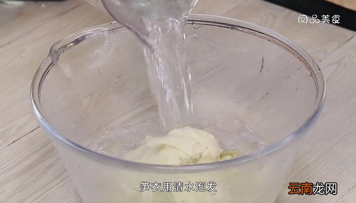 炒笋衣的做法 炒笋衣怎么做