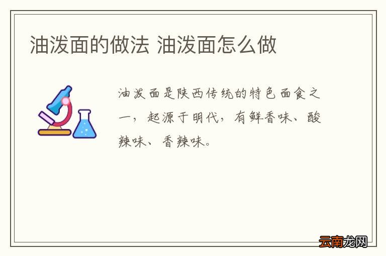 土豆卤肉盖饭的做法 土豆卤肉盖饭怎么做
